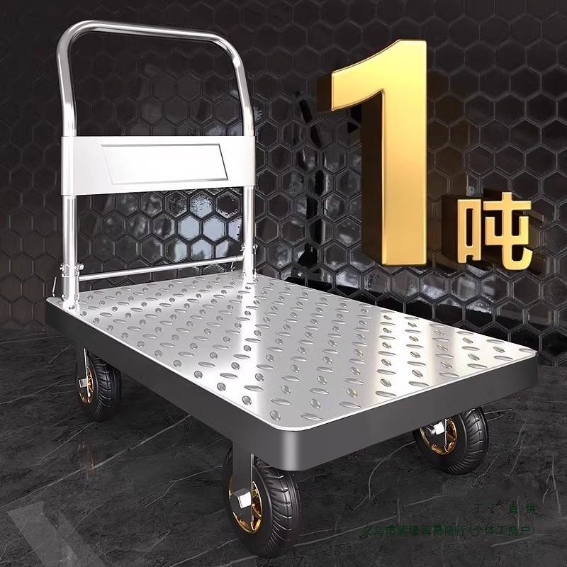 Steel plate trolley, cargo trolley, handling cart, household flatbed cart, portable trailer, folding trolley, trolley pulling full figure