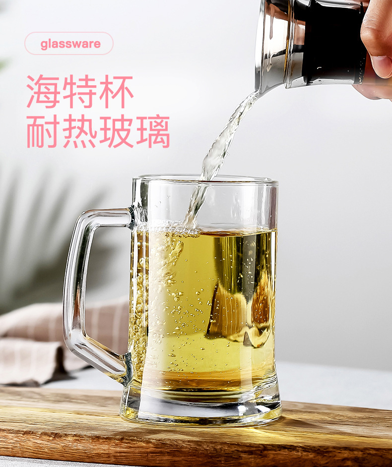 Green Apple glass handle cups, large-capacity draft beer cups, household heat-resistant glass tea cups, Hite cups, wholesale beer handle cups Application Scenario