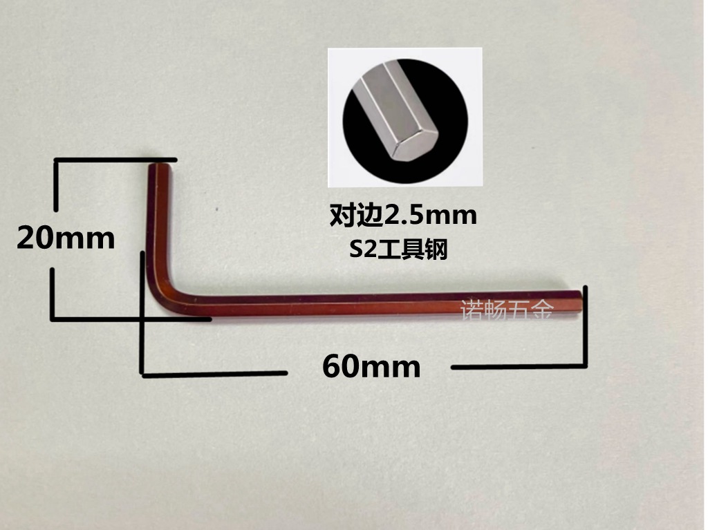 2.5mm hex socket wrench is safe and reliable. L-shaped hex socket wrench manufacturer wholesale Nuochang undefined
