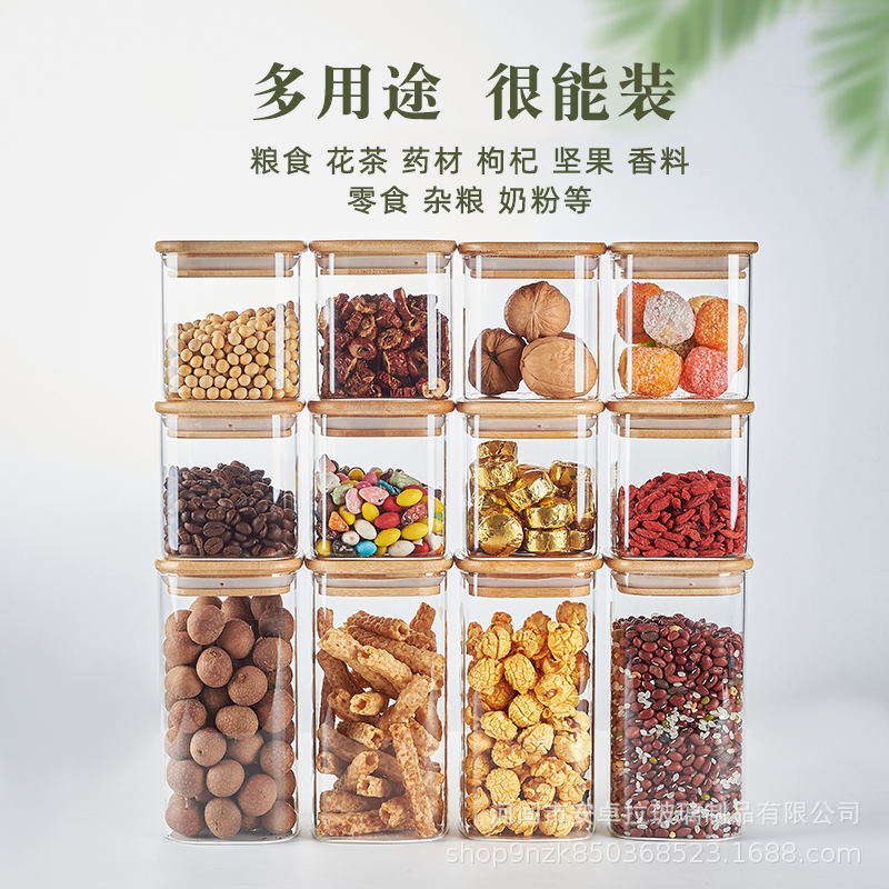Square glass sealed jars with bamboo and wood LIDS, condiments, food, dried fruits storage jars, tea cans full figure