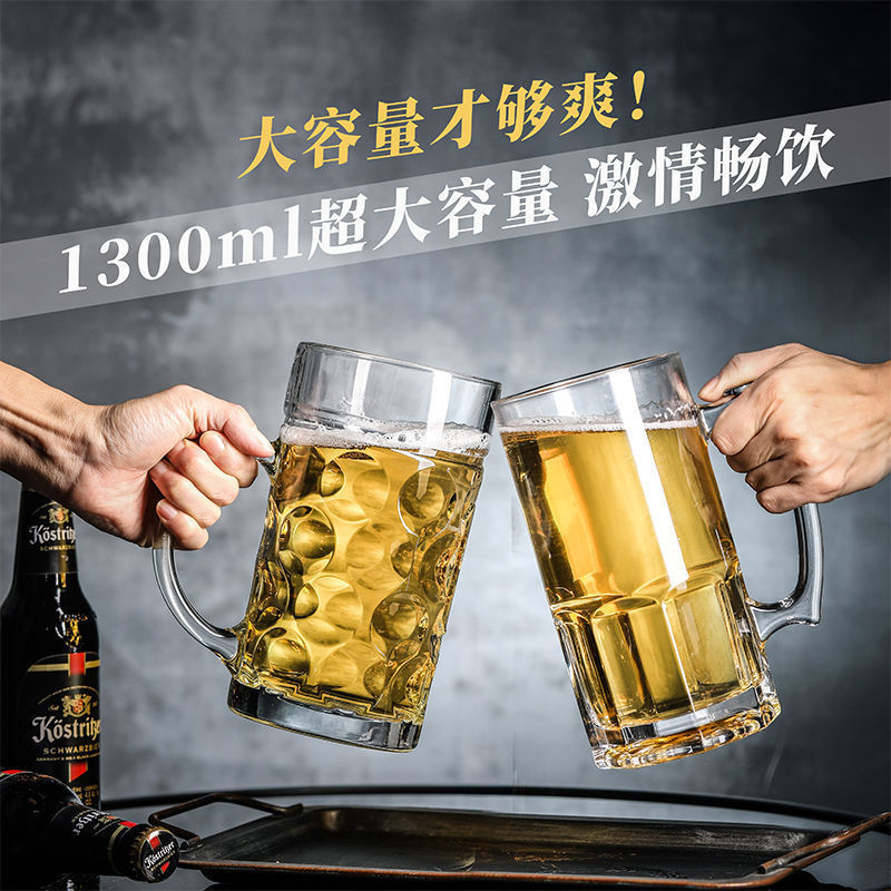 Wholesale of popular glass beer mugs, thickened glass for free drinking, octagonal hero cup, German-style large-capacity craft beer cup 1L Specification drawing