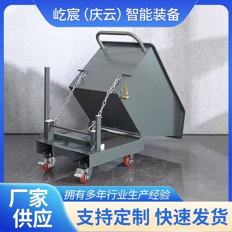 Machine tool scrap iron chip truck, chip conveyor, hand-pushed chip collection truck, dump truck, tipping bucket Application Scenario