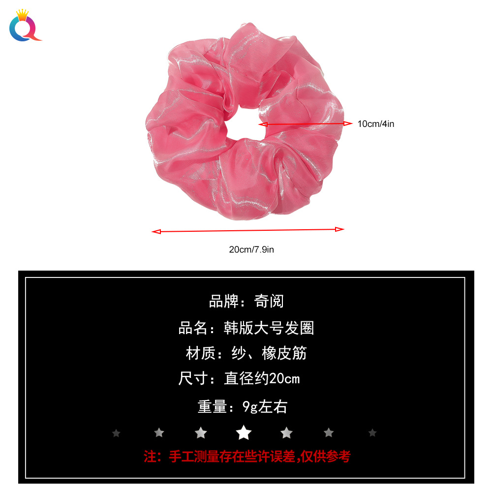 Qiyue Super Bright Silk Yarn Large Intestine Hair Band, fresh and clean hair Tie, Ougen yarn hair tie, large intestine Hair band wholesale Specification drawing