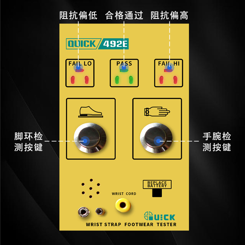 QUICK 492E Comprehensive Tester for Human Body Static Electricity Testing and Detection Instrument Gate Specification drawing