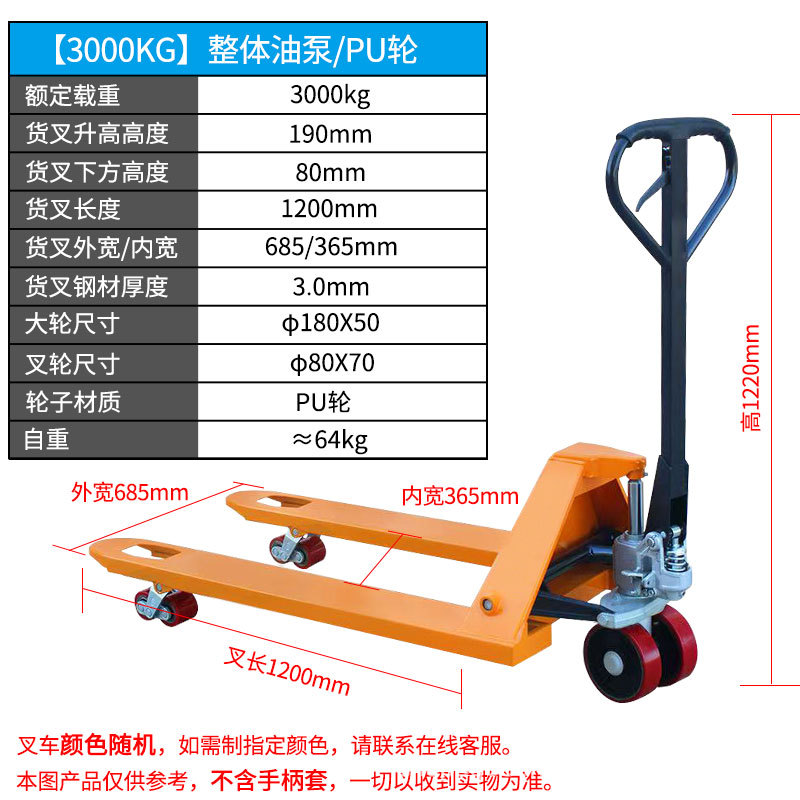 New manual forklifts, manual push-pull lifting hydraulic trailers, handling carts, hydraulic carts, ground cattle, high quality and multiple specifications undefined
