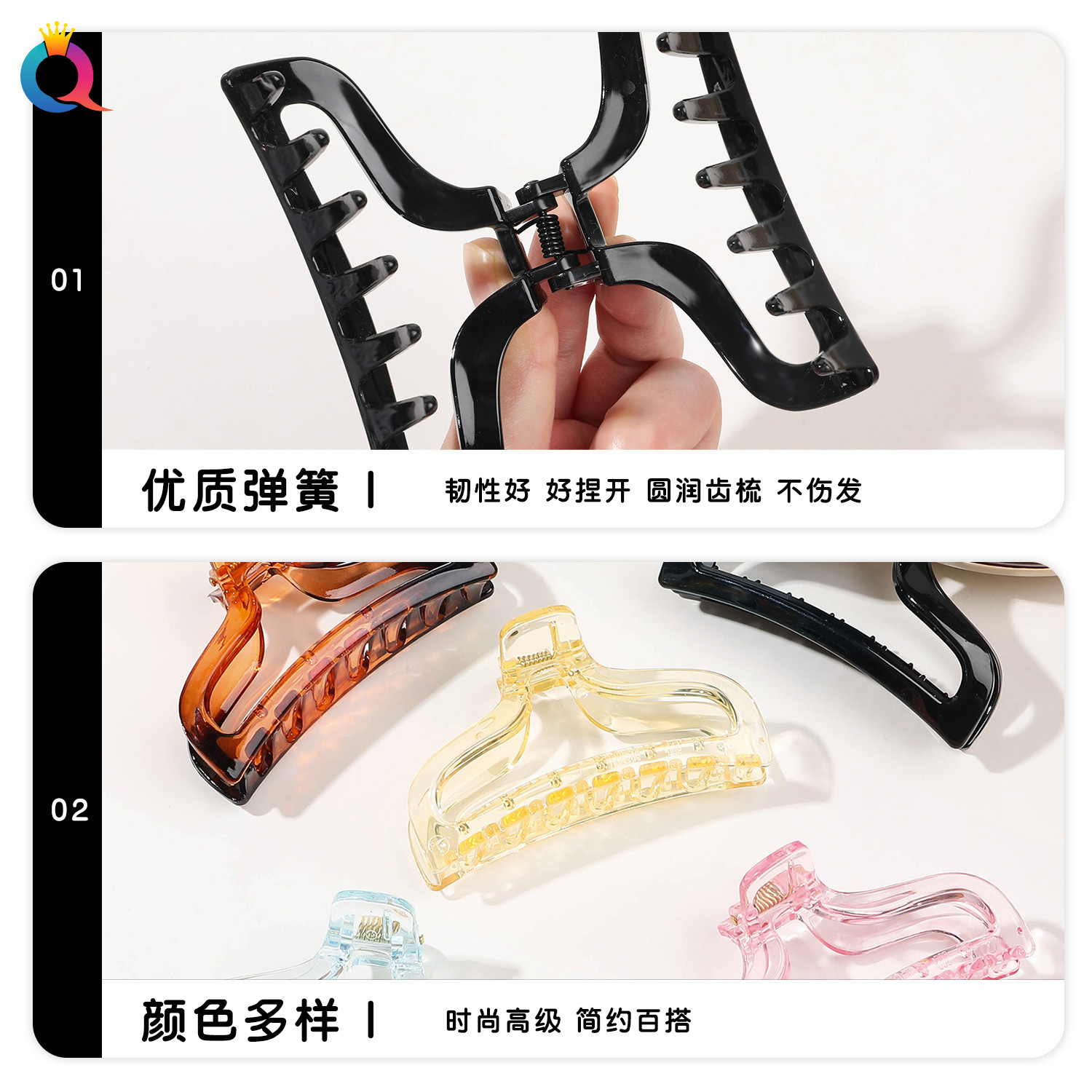 Qiyue Cross-border PC hairpins with a sweet and elegant style, updo hair clips with a high-end feel, amber shark clips, wholesale accessories in Yiwu Specification drawing