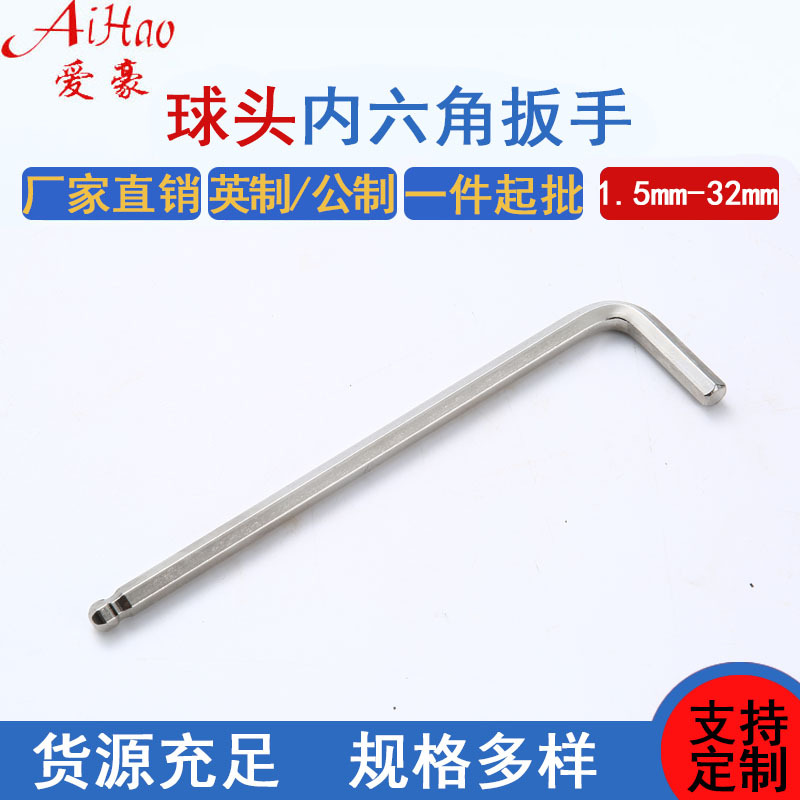 Nickel-plated extended extra-long hex socket wrench, 7-shaped L-shaped hex key hex socket wrench details Picture