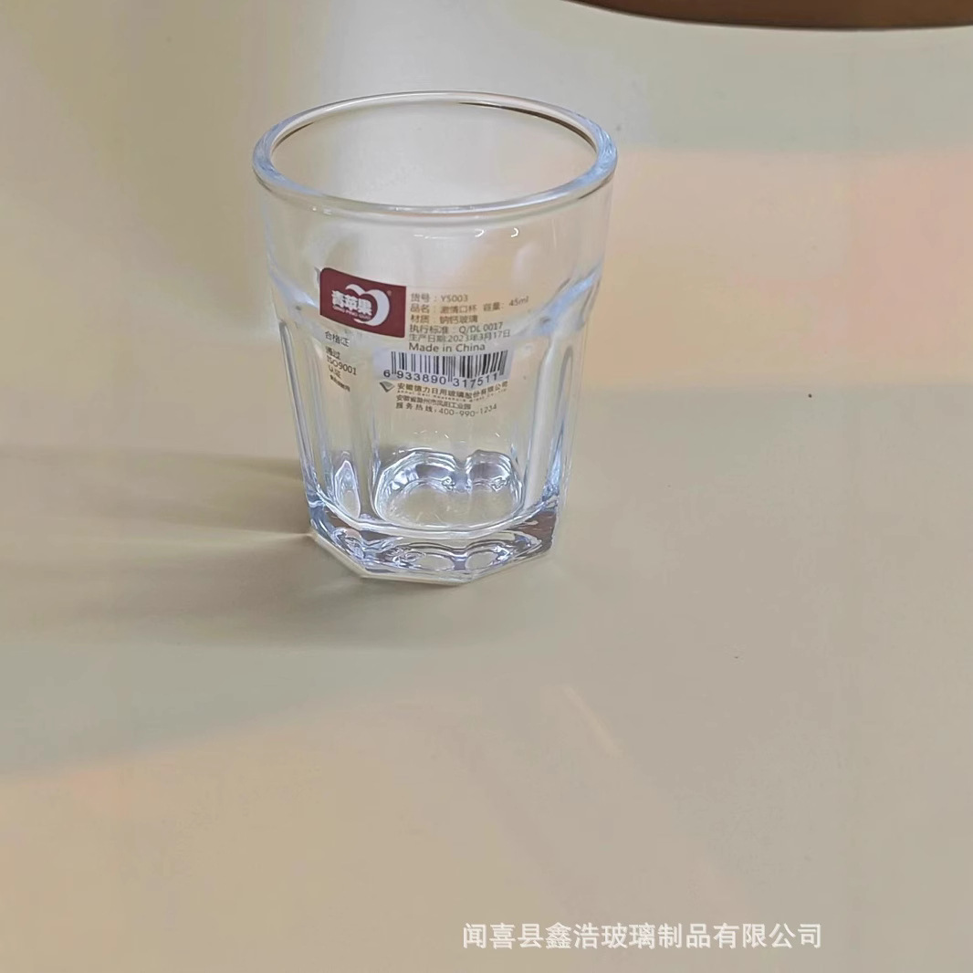 Small octagonal glass cups, white spirit cups, one or two small wine cups, restaurant commercial spirits cups, one-sip cups, wholesale household Item Picture