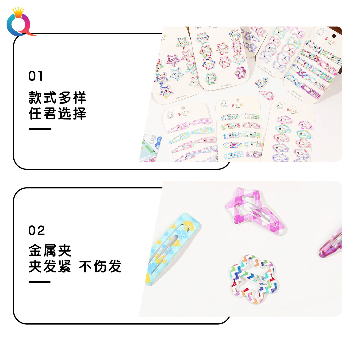 Qiyue Cross-border Children's Hair Accessories, Star hair clips, small clips, Sweet Little Girls' Broken hair, bb hair clips, wholesale Specification drawing