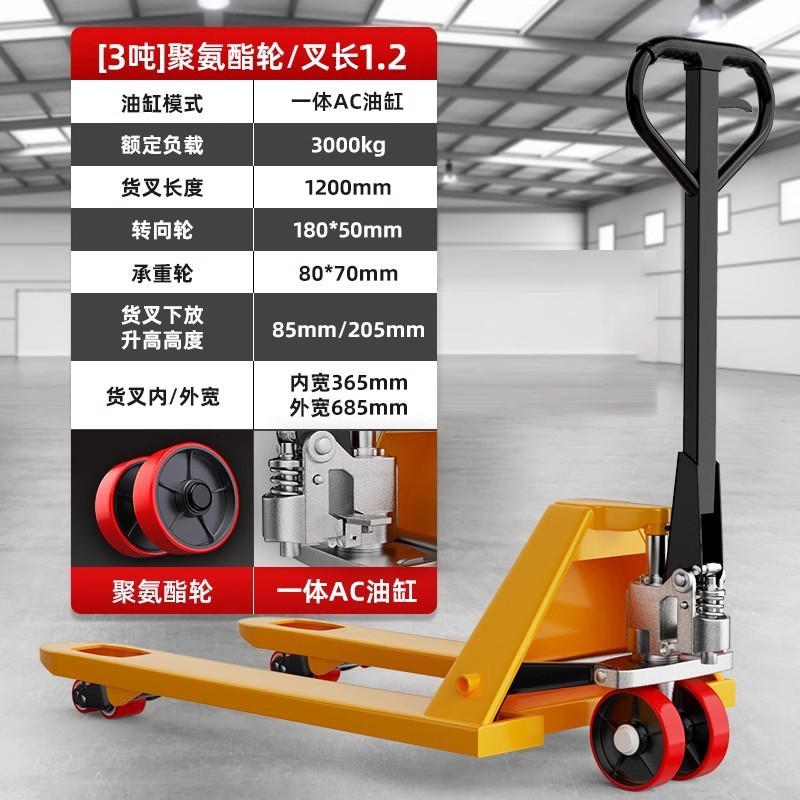 Nuoli manual forklifts have a large load capacity of 2 tons, 2-ton, 3-ton manual forklifts, and 5-ton manual forklifts undefined