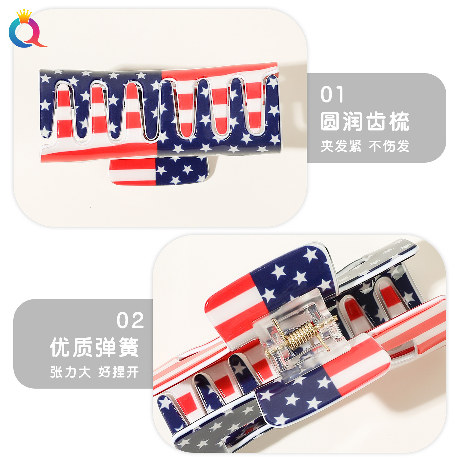 Wholesale of Qiyue Cross-border American flag hair clips, women's high-end acrylic hair curls, grabbers, shark clips and hair accessories Specification drawing