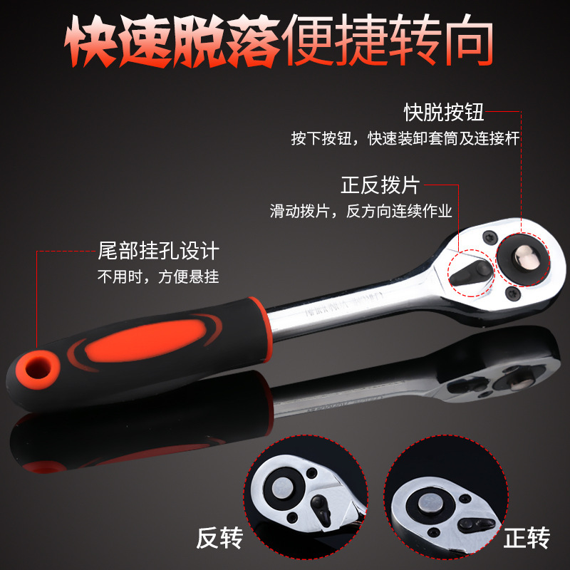 Quick ratchet wrench 1/2, Big Fly, Small Fly, medium fly, two-way socket wrench, auto repair hardware tool set, mirror finish Application Scenario