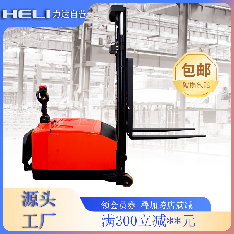 CPD12/16-970 Heli Forklift, Ningbo Lida Forklift, Electric Forklift, electric counterbalanced forklift, Stacker details Picture