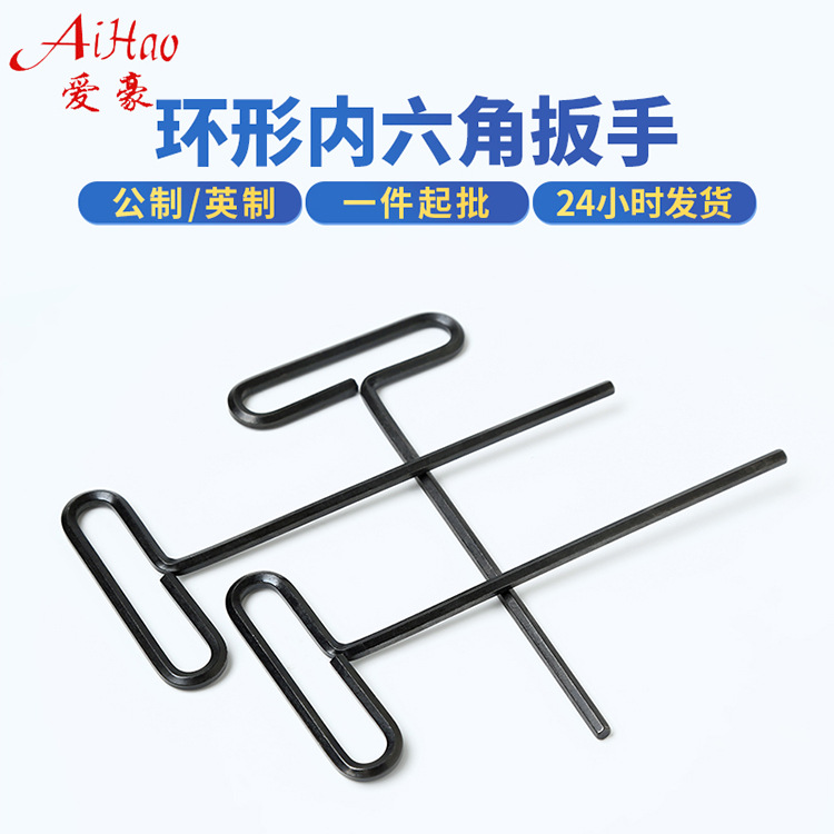 Factory direct supply of ring platform hex socket wrenches, ring handles, metric and imperial wrenches can be made full figure