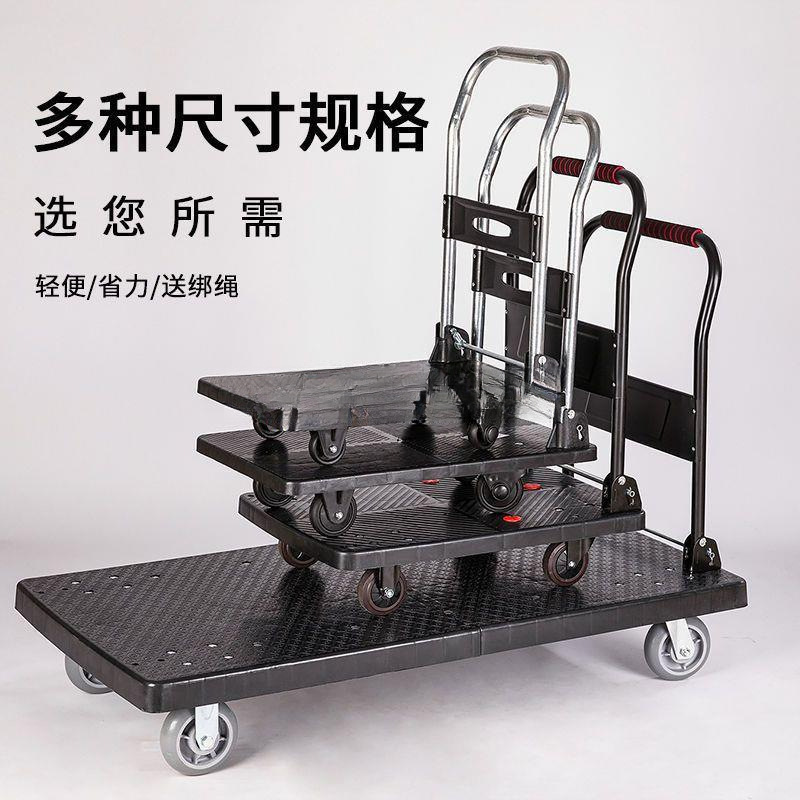 Small trolley, folding household transportation trailer, shopping, grocery shopping, stall trolley, magic tool, light and portable luggage trolley Specification drawing