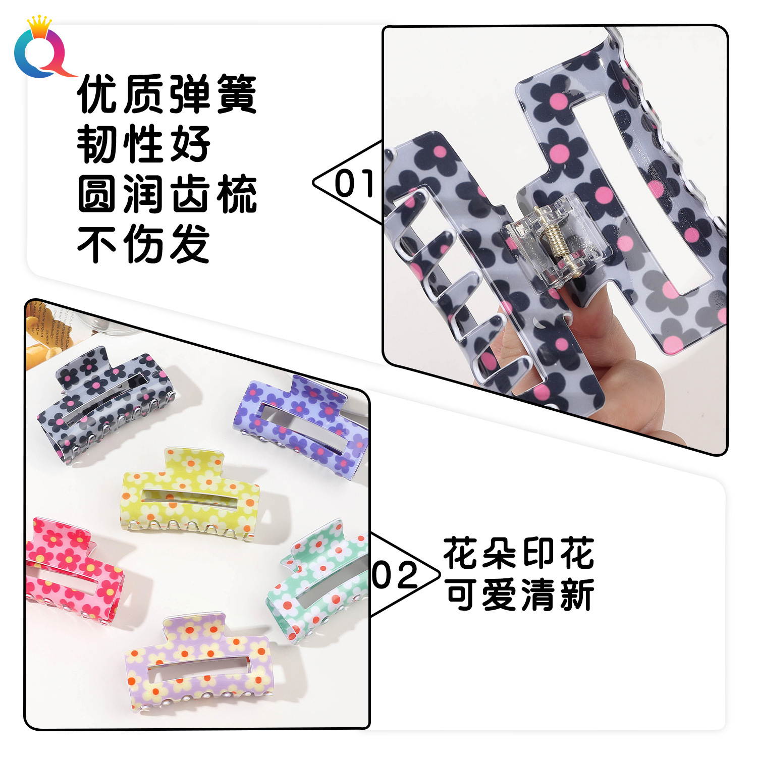 Wholesale of Qiyue Amazon PVC flower hair clips, square back of the head, high-end hairpin, shark clip hair accessories Specification drawing