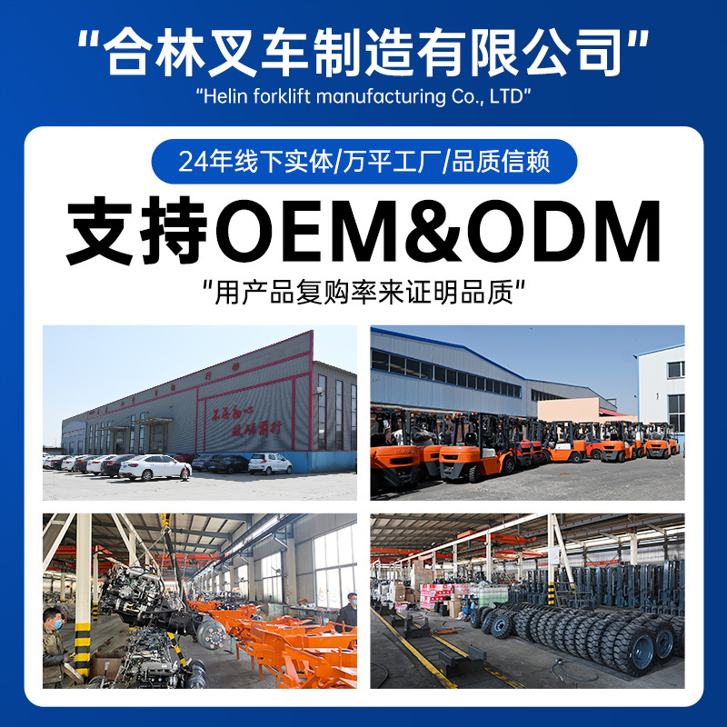 Electric forklifts 2-ton, 3-ton, 1-ton small new energy ride-on battery-powered four-wheel 2-ton forklifts for cross-border trade details Picture