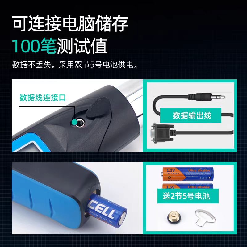 Eliko digital torque wrench, adjustable torque wrench, preset torque, high-precision communication, industrial-grade automotive repair Specification drawing