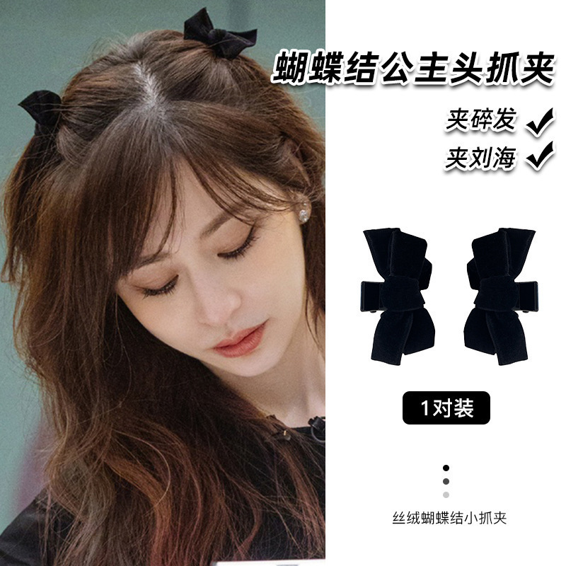 A chaebol heiress's New Year velvet black bow hair clip, elegant velvet heart-shaped water diamond hair clip, retro bangs clip Application Scenario