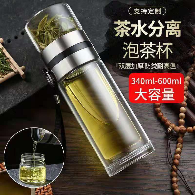 Portable tea-water separation cup, high borosilicate double-layer car glass cup, men's business tea brewing cup, high-temperature resistant drinking cup details Picture