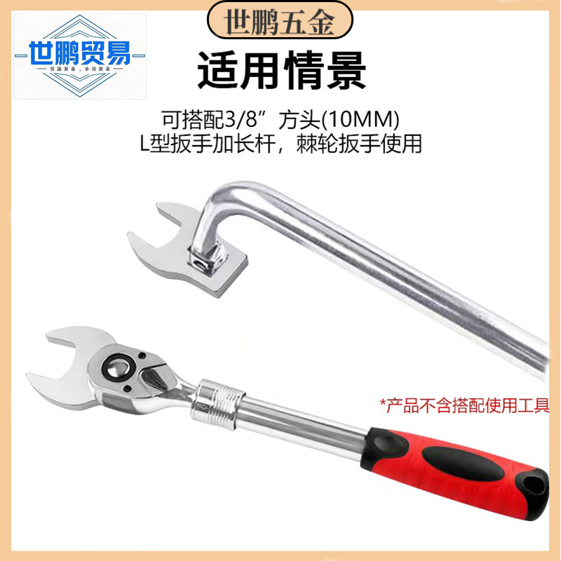 3/8-inch interchangeable head adjustable wrench 8-piece set, mid-range flying ratchet wrench, L-shaped horn wrench details Picture
