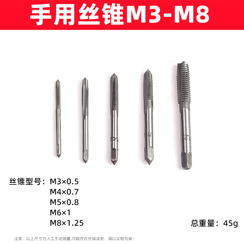 Cross-border M3-M8 adjustable ratchet hand tap wrench M5-M12 extended tap forward and reverse tapping accessories undefined