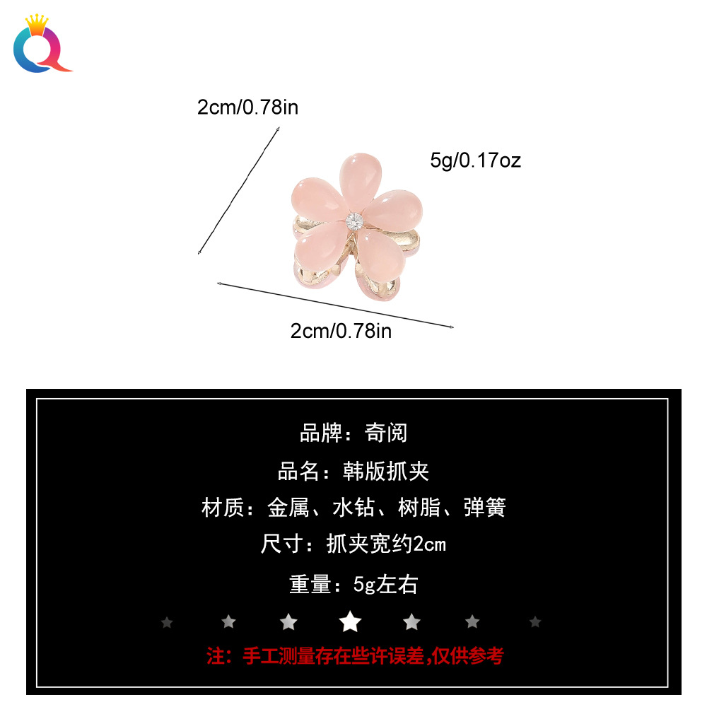 Wholesale of Qiyue Xiaoxiangfeng metal small scratch clips, cat's eye stone flower hair clips, bangs clips, side hair clips, and hair accessories Application Scenario