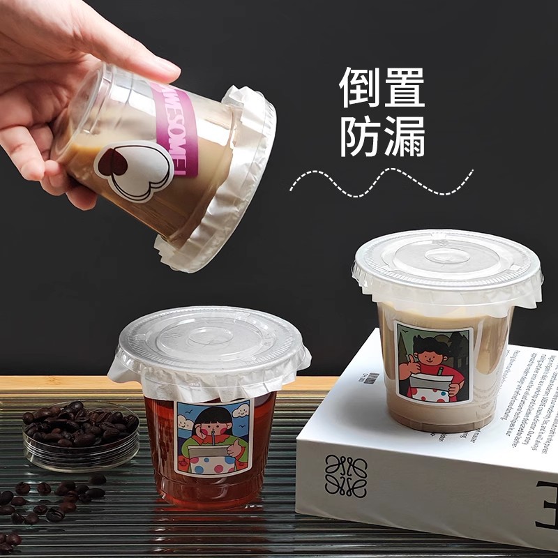 98-caliber pet cold drink cup, disposable coffee cup, packing strap lid, transparent plastic juice drink and milk tea cup Specification drawing