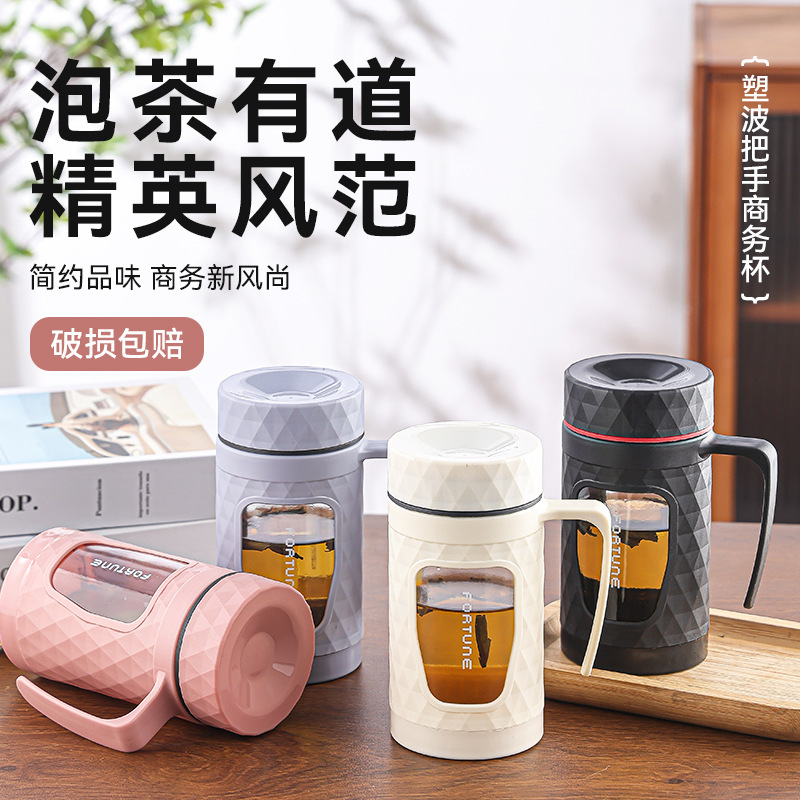 Double-layer anti-drop glass cup, office large-capacity handle tea cup, men's and women's household cup, covered business water cup full figure