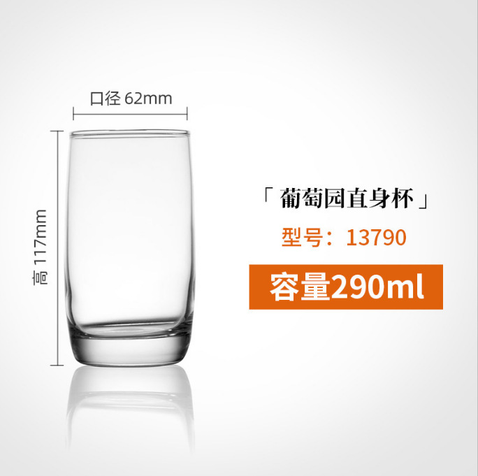 Lemeiya modern glass tea cups, beer mugs, household juice drink cups, water cups, glass cups wholesale with logo printing Item Picture