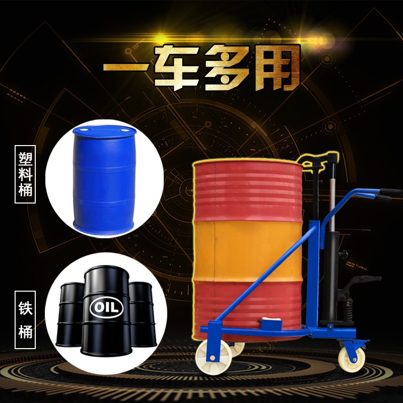 Strengthen the manual hydraulic oil drum handling vehicle, electric lifting, discharging, flipping, tilting and weighing oil drum vehicle Specification drawing