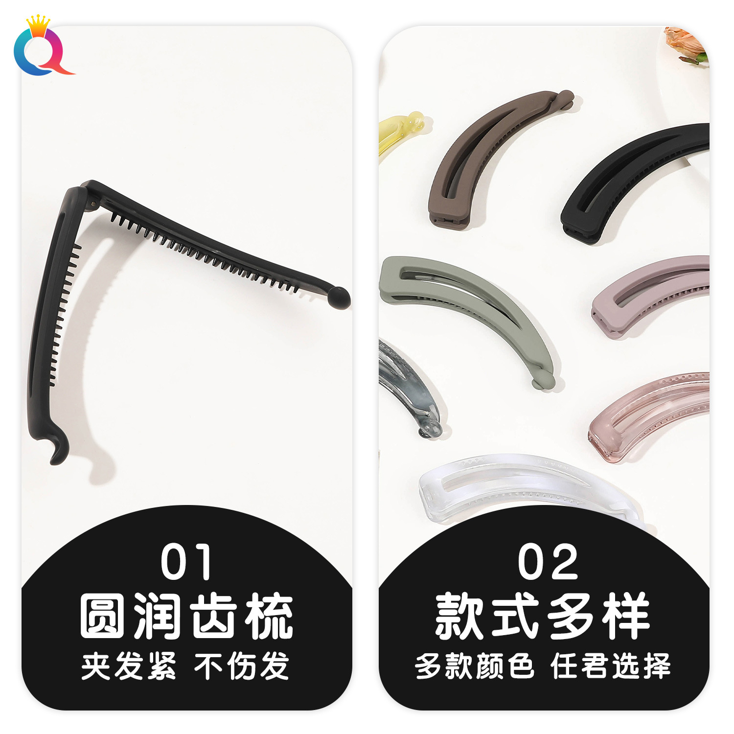 Qiyue PC high-end moon hair clip, elegant Banana Twist clip, high ponytail clip, hot-selling hair accessory wholesale in Yiwu Specification drawing