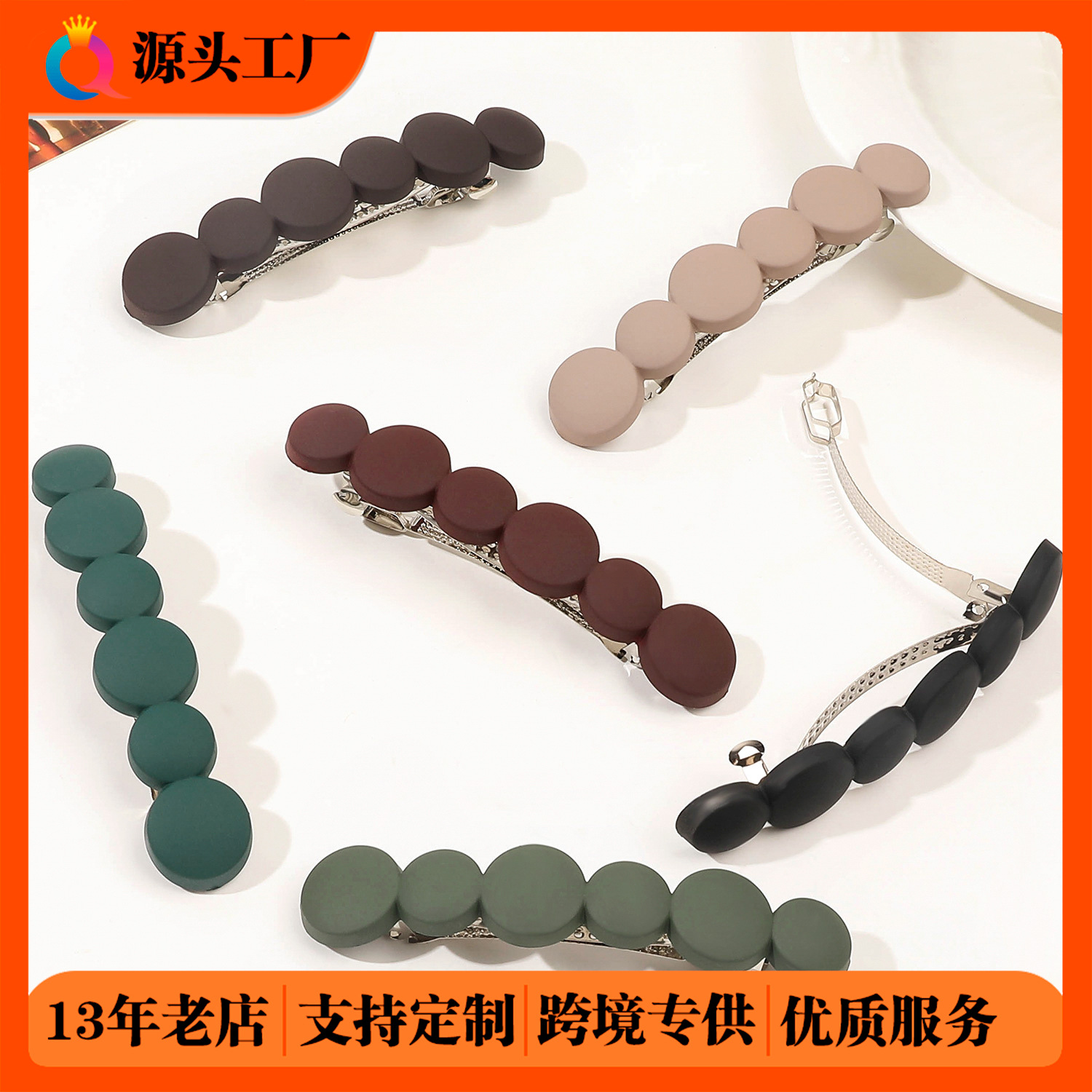 Wholesale of Qiyue Amazon matte hair clips, semi-tied hair spring clips, hair clips, hair accessories, side clips, bangs clips and headwear full figure