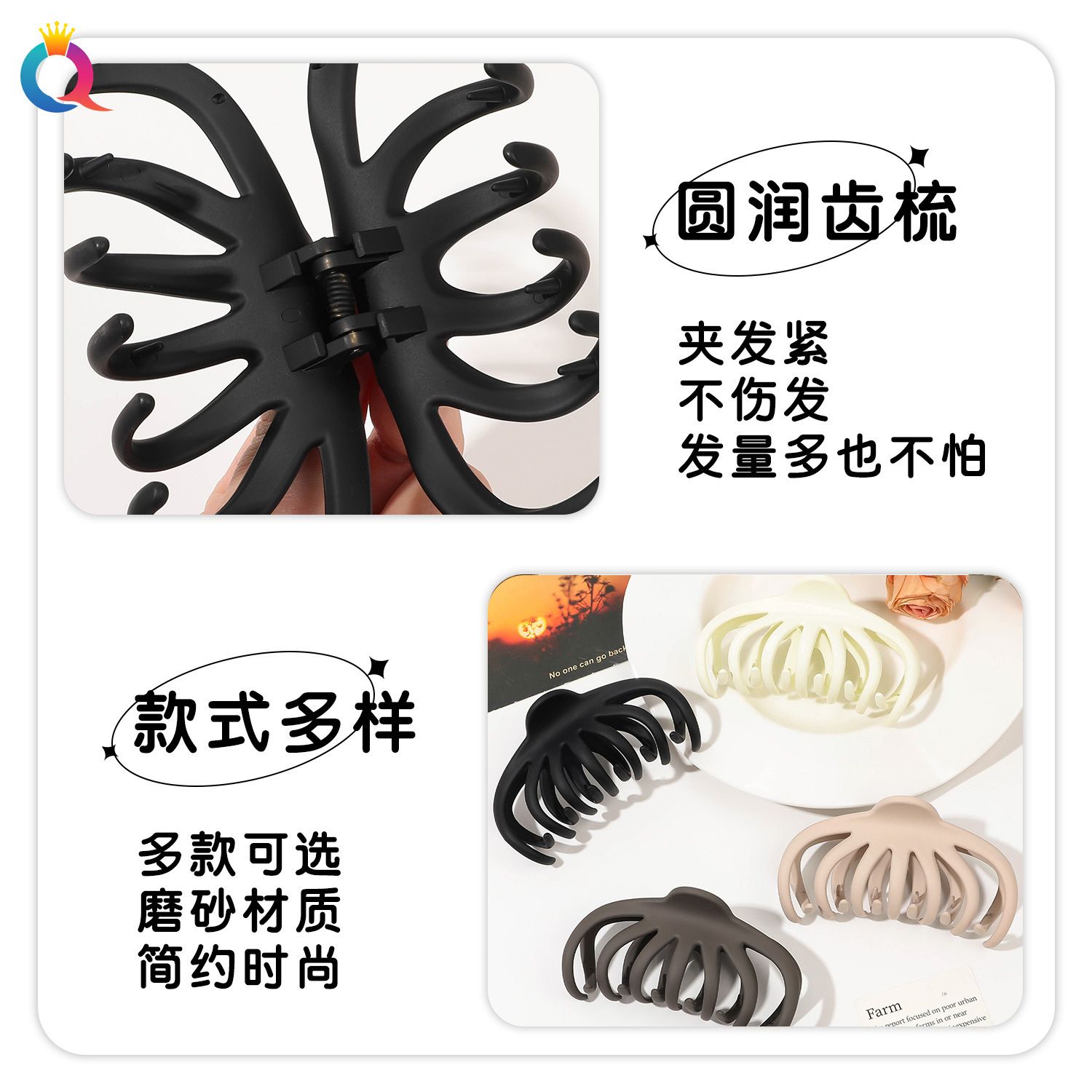 Qiyue Cross-border PC matte high-end hair clips, women's hairpins, hair grabbers, large volume, shark clips, hair grabbers, hair accessories wholesale Specification drawing