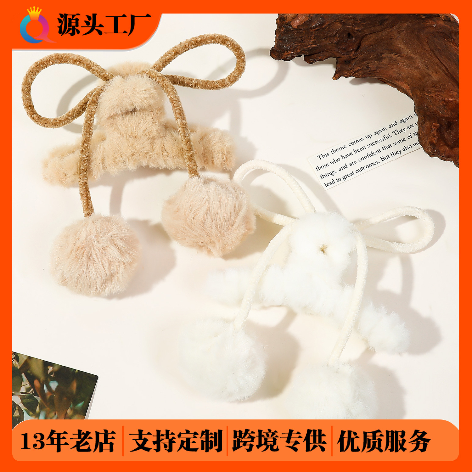 Qiyue Cross-border Autumn and Winter plush tassel hair clips, elegant and stylish coiled hair clips, shark clips, hair accessories and headwear wholesale full figure