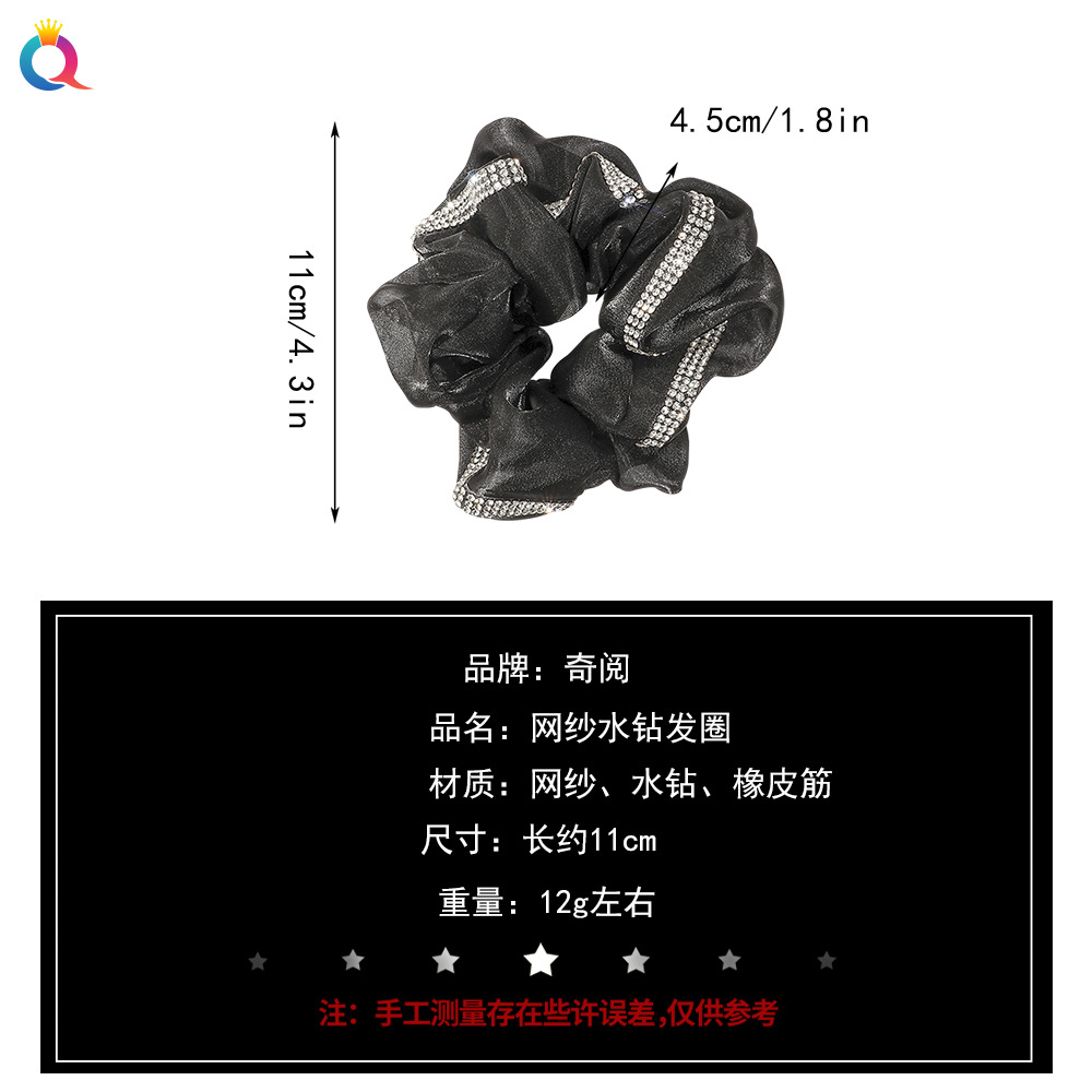 Qiyue Cross-border Large Intestine Hair Band, rhinestone velvet fabric hair band, bun hairstyle, ponytail, mesh hair rope, hair accessory for women Specification drawing