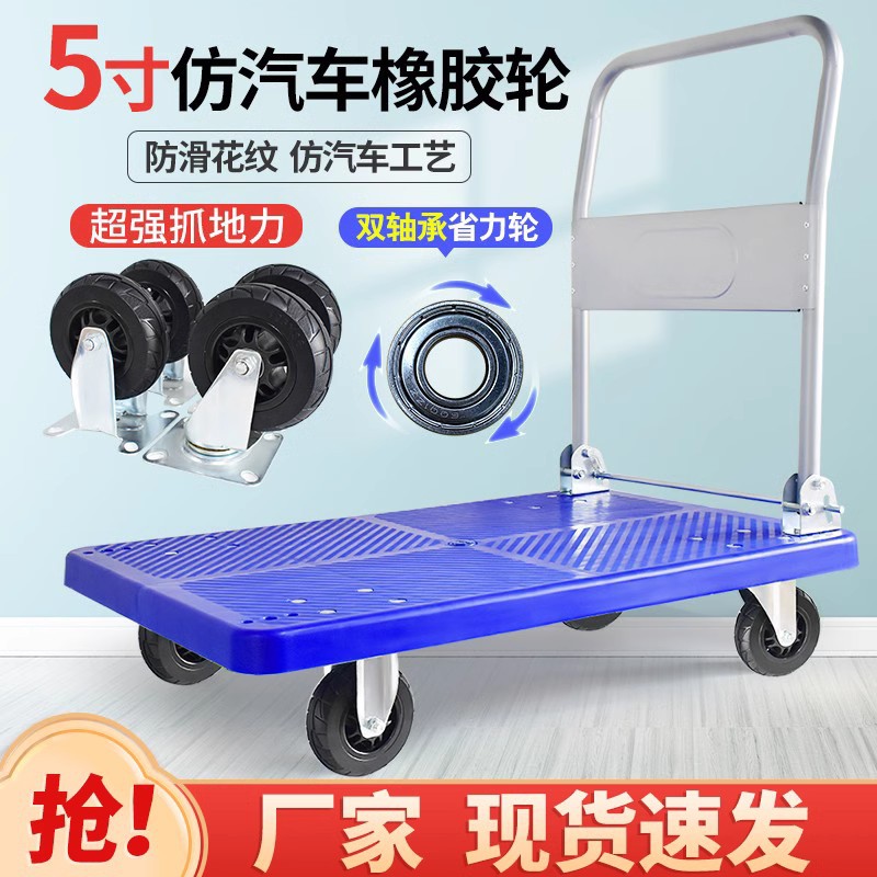 Small carts, folding hand carts, flatbed carts, household handling carts, trailers, express delivery services, all join hands to pull carts, shopping carts, and carry goods full figure