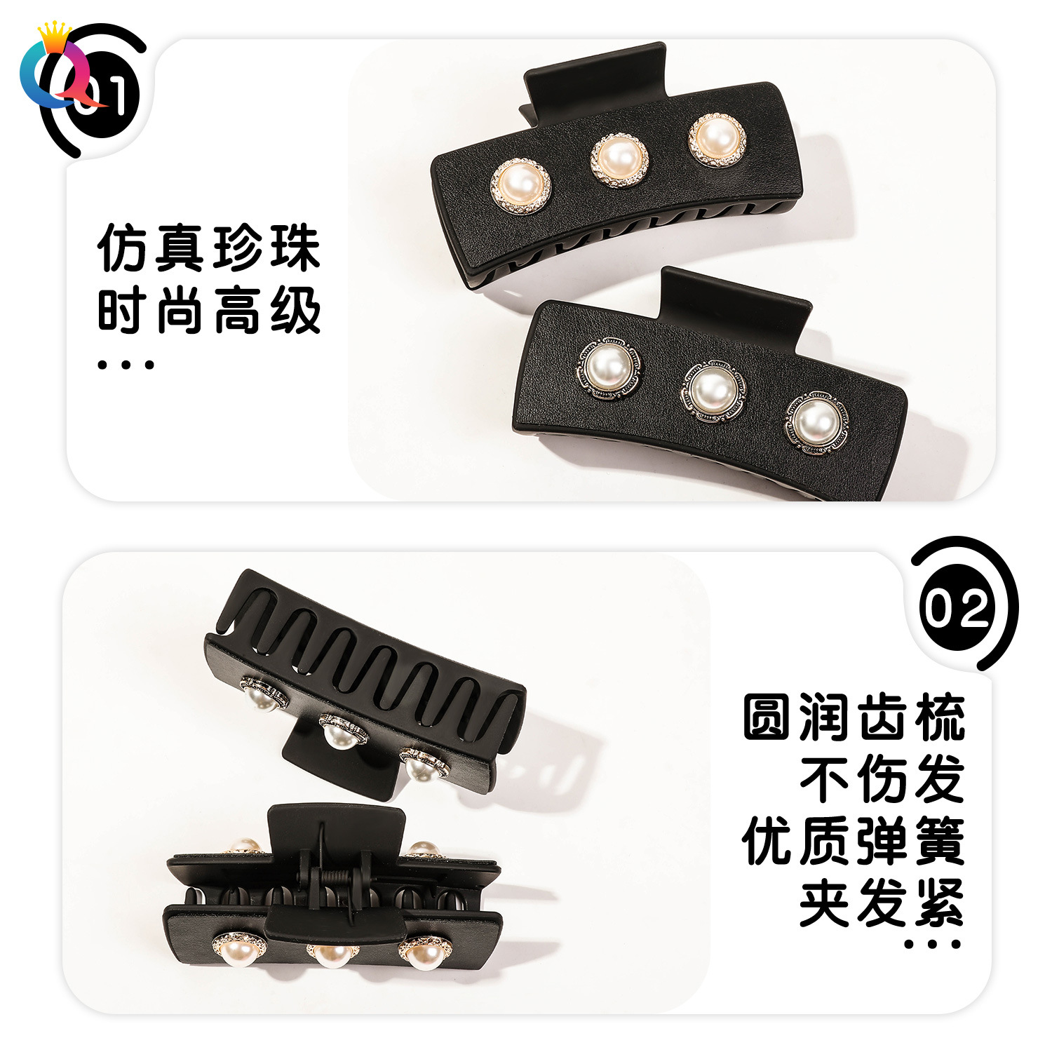 Wholesale of Qiyue Cross-border retro Chanel-style pearl hair clips, high-end large updo hair clips, shark clips and hair accessories Specification drawing