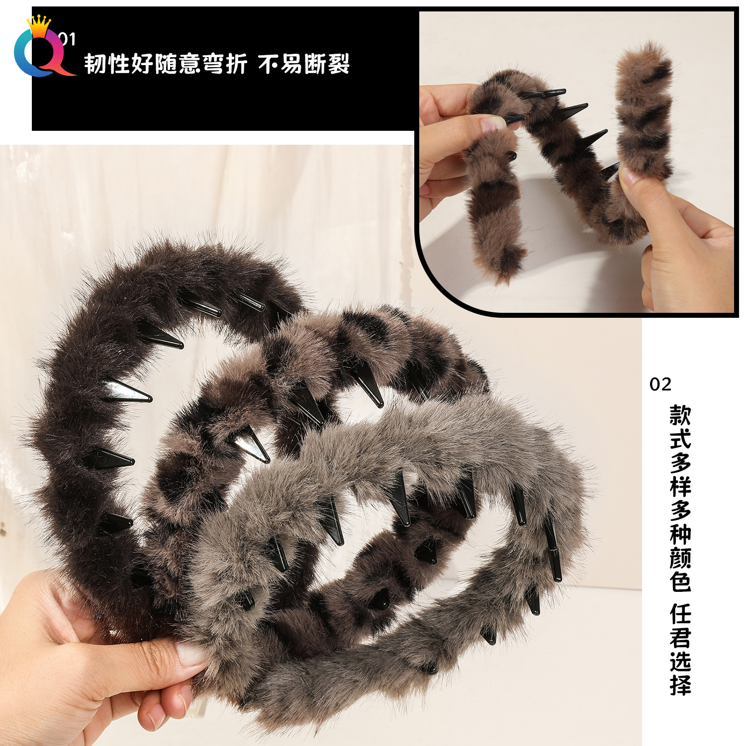 Qiyue Cross-border Plush toothed hair Band, retro leopard print hair lifting and face washing headband, women's high skull top hair hole hair accessory wholesale Specification drawing