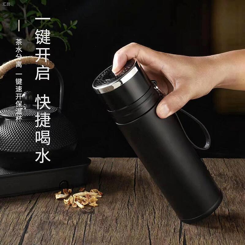 One-click lid opening quick-opening insulated cup for men, 316 stainless steel, car-mounted special tea-water separation cup printing and distribution Application Scenario