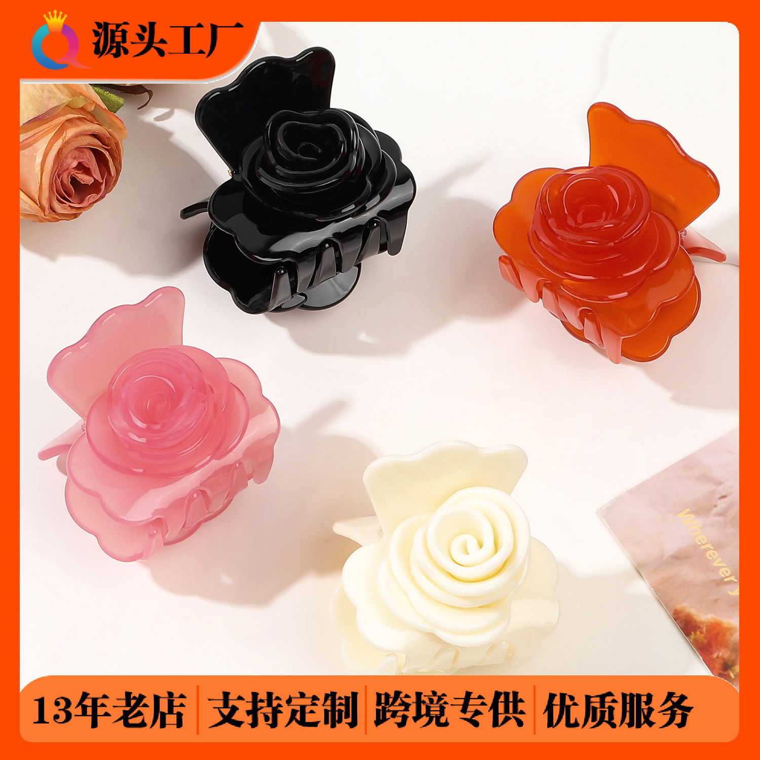 Qiyue Cross-border Flower Hair Clips, Rose Grab clips, Sweet semi-tied hair, Shark clips, Small imitation acetic acid hair accessories wholesale full figure