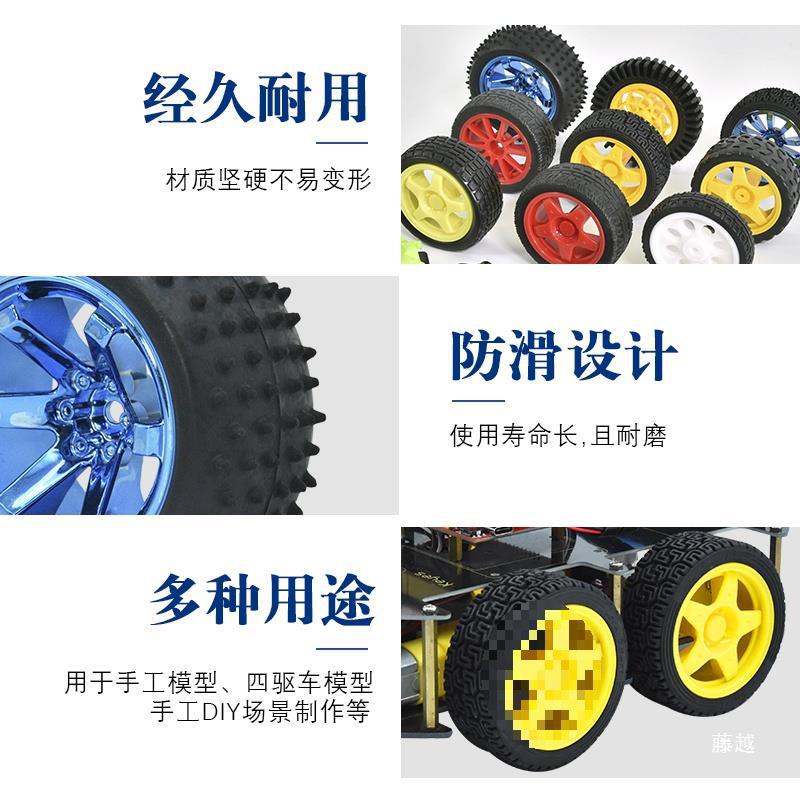 McNamm wheels, omnidirectional wheels, universal wheels, trolley ROS accessories, TT motor, rubber wheels, Maker diy Specification drawing