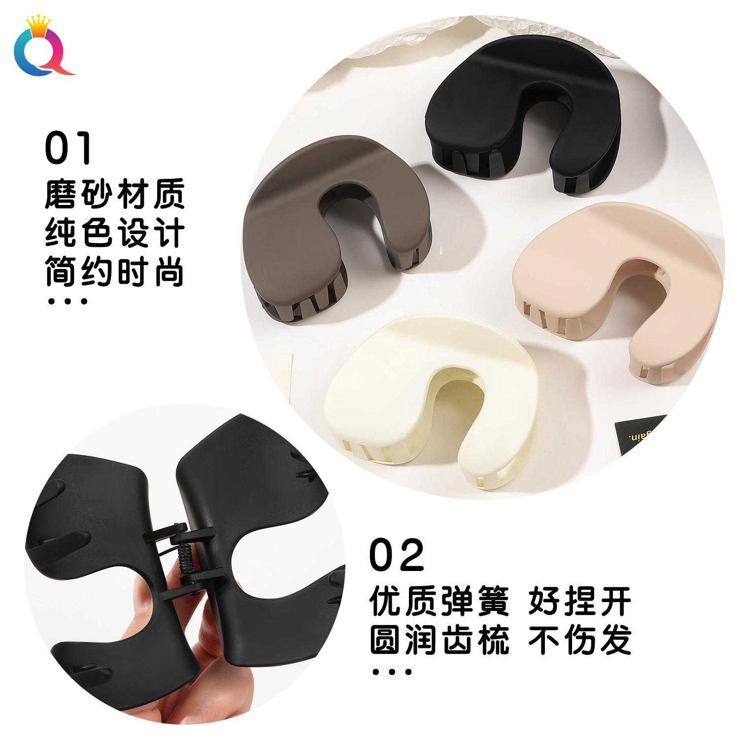 Wholesale of Qiyue Amazon's simple matte retro hair clips, back head updo hair clips, and high-end shark clip hair accessories Specification drawing