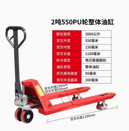 Manual forklift, hydraulic floor cart, 2-ton, 3-ton, 5-ton hydraulic pallet trolley, small lifting and loading/unloading vehicle undefined