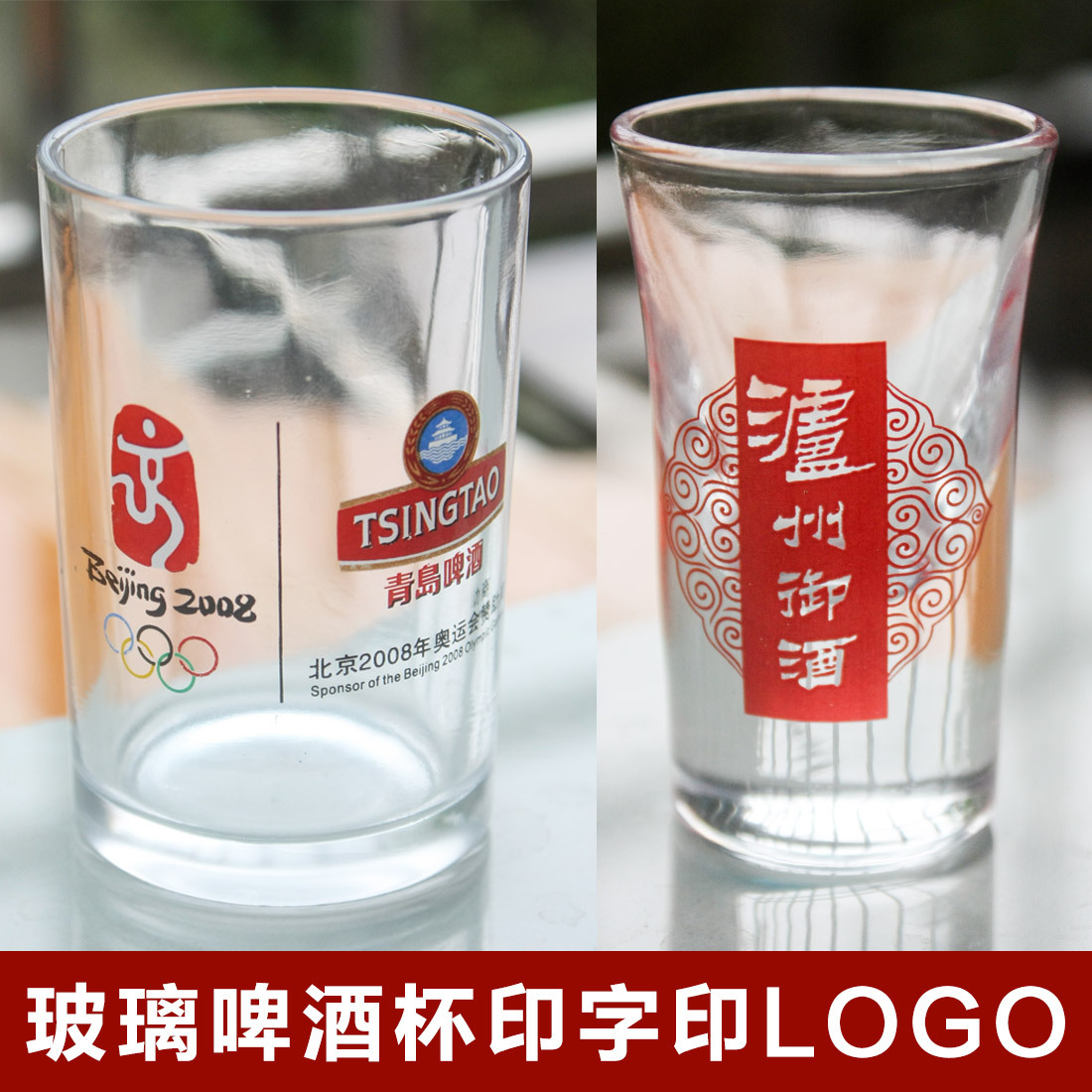 White spirit, one-sip cup, baking flower engraving processing, trademark LOGO printing processing, water transfer printing, baking flower film, sandblasting engraving Application Scenario