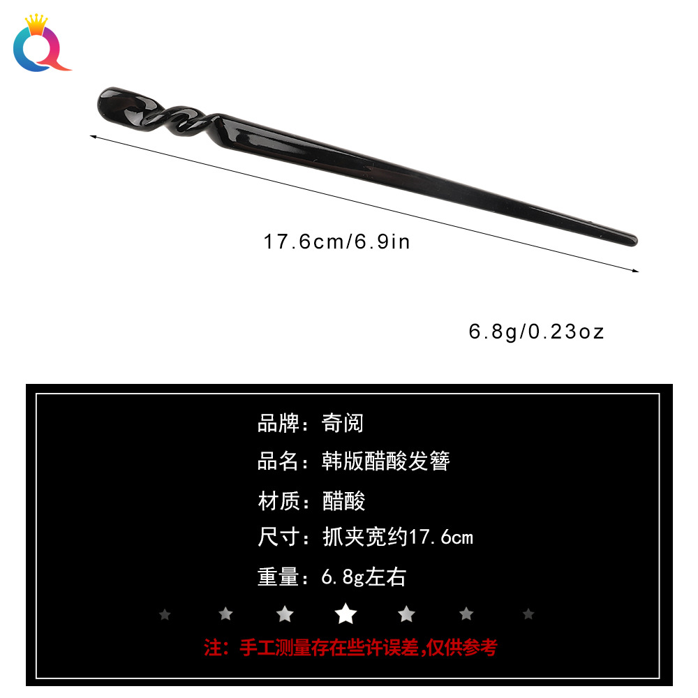 Qiyue Chinese style simple marble acetate board hairpin, New Chinese style high-end hairpin, hair accessory, headwear for women Application Scenario