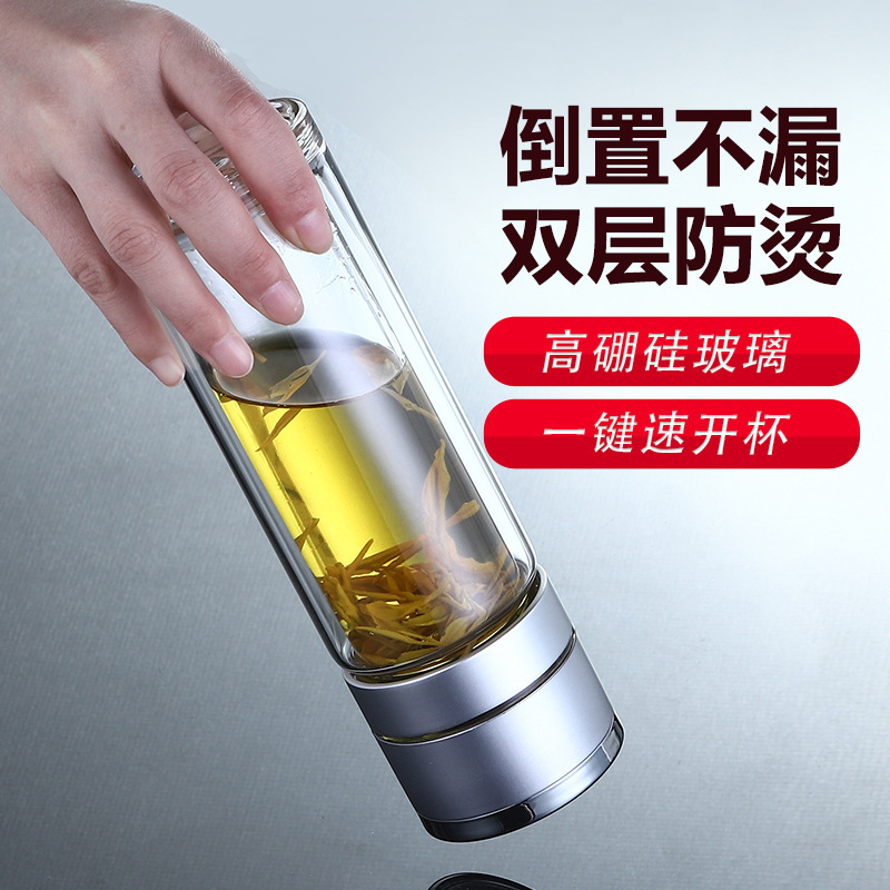 One-click lid tea and water separation glass cup, quick-opening cup, double-layer portable tea brewing cup for car, water cup, one-piece consignment for men Specification drawing