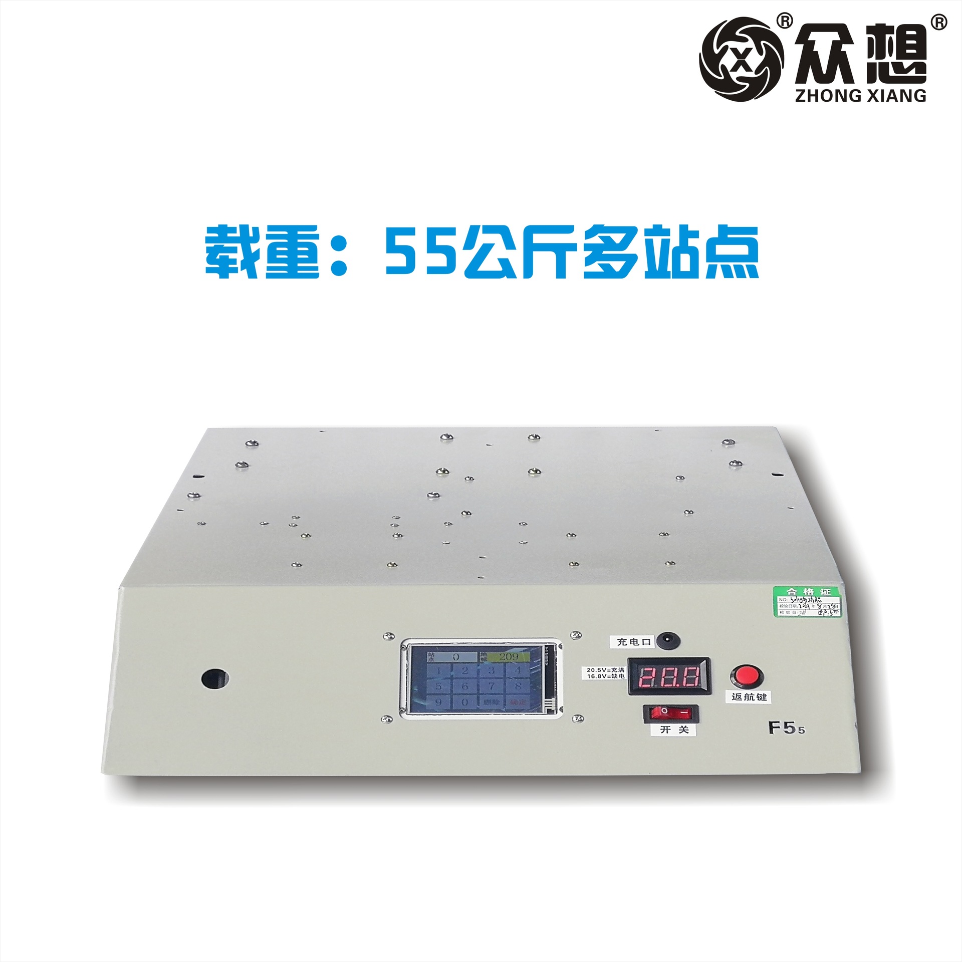 50-kilogram multi-site AGV trolley tracking unmanned transport vehicle automatic transportation magnetic strip navigation industrial Item Picture
