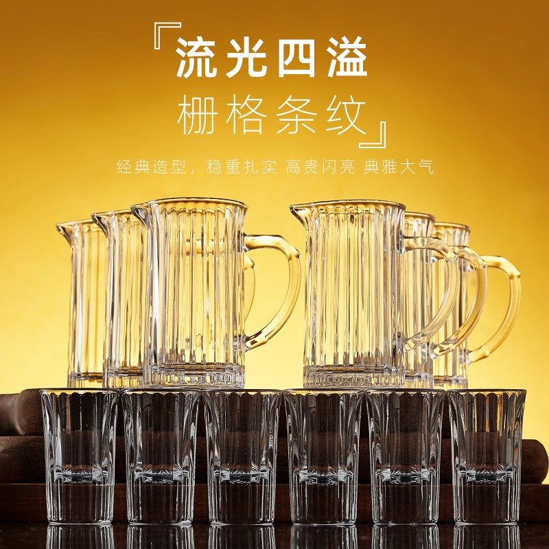 Vertical striped white spirit glass set with handle wine divider, household wine glass, high-end glass small wine glass with graduated pot wholesale Specification drawing