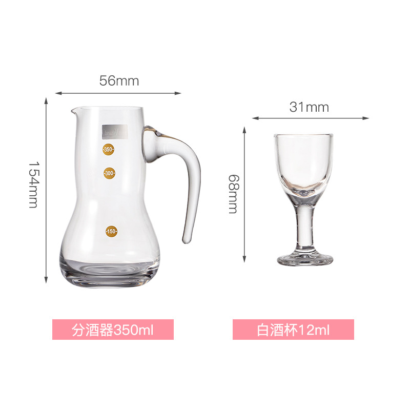 Vshand Aesthetic Wine Ware Series Set: Creative Glass Wine Dispenser, Tall Moutai Cup, 14-piece Gift Set details Picture